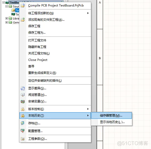 使用SVN管理altium designer工程版本_版本管理_19